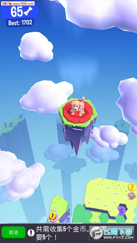 Land Slidersv1.9 安卓版截图3