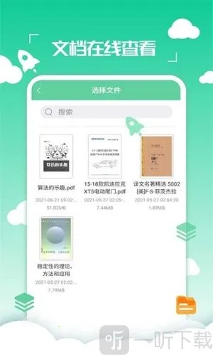 ����PDFת����2026�ٷ����°汾