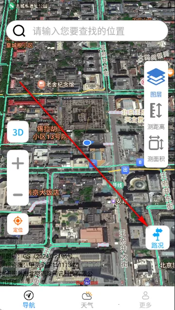 ��ѡ���ǵ�����ͼ���°�׿��