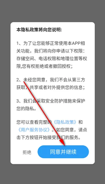 ��ѡ���ǵ�����ͼ���°�׿��