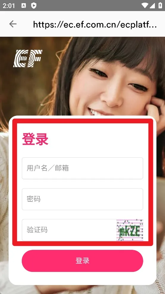 efӢ��Ӣ��2026���°汾