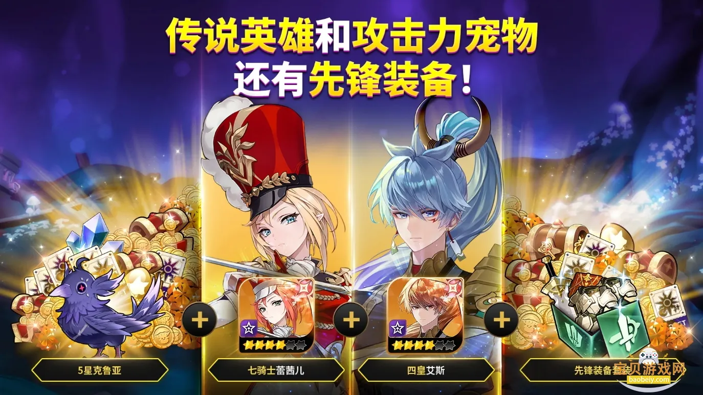 ����ʿReBIRTH2026�ٷ����°汾v1.00.03 �ֻ����ͼ3