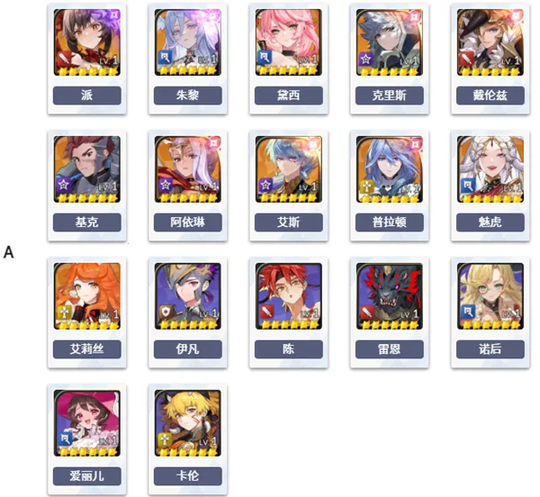 ����ʿReBIRTH2026�ٷ����°汾