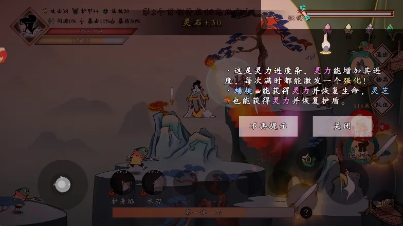 ������ʦ��2026����v1.0.2 ��׿���ͼ1