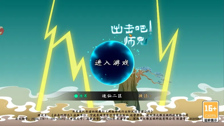 ������ʦ��2026����