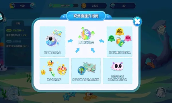 萌鱼泡泡最新手机版v3.3.0.2 安卓版截图0