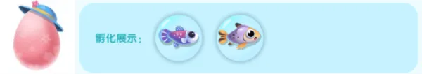 萌鱼泡泡最新手机版 萌鱼泡泡最新手机版