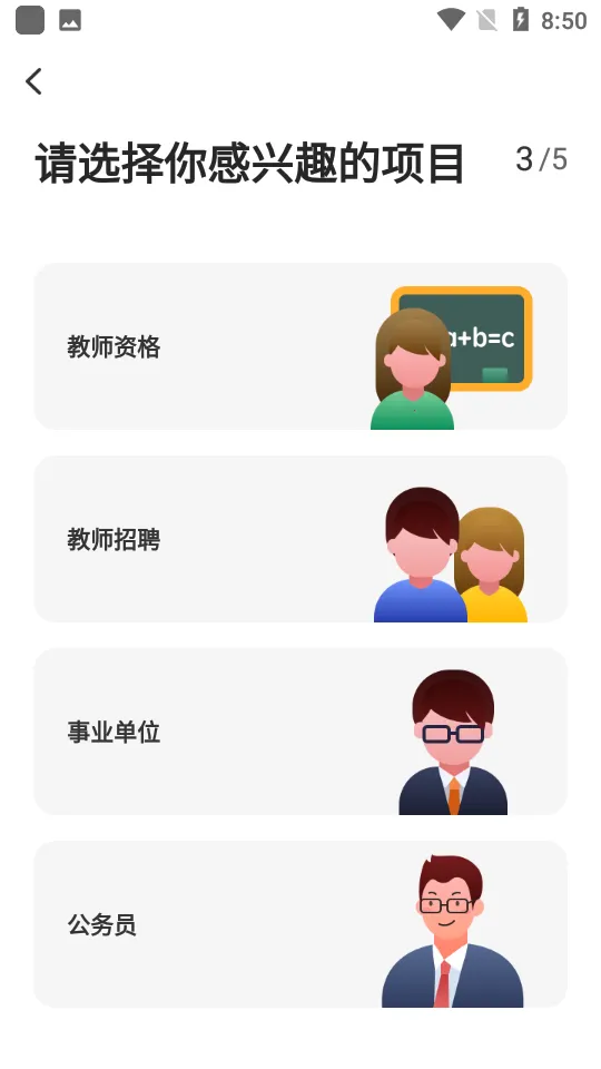 �������v4.7.8 �ֻ����ͼ1