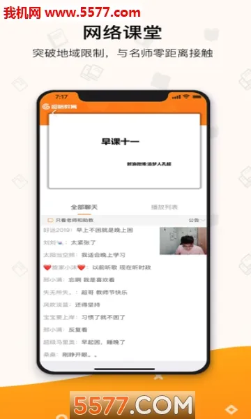 �������v4.7.8 �ֻ����ͼ0