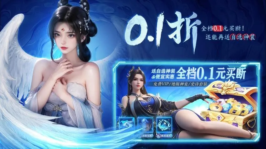 王者战神2026下载v1.0.2 手机版截图0