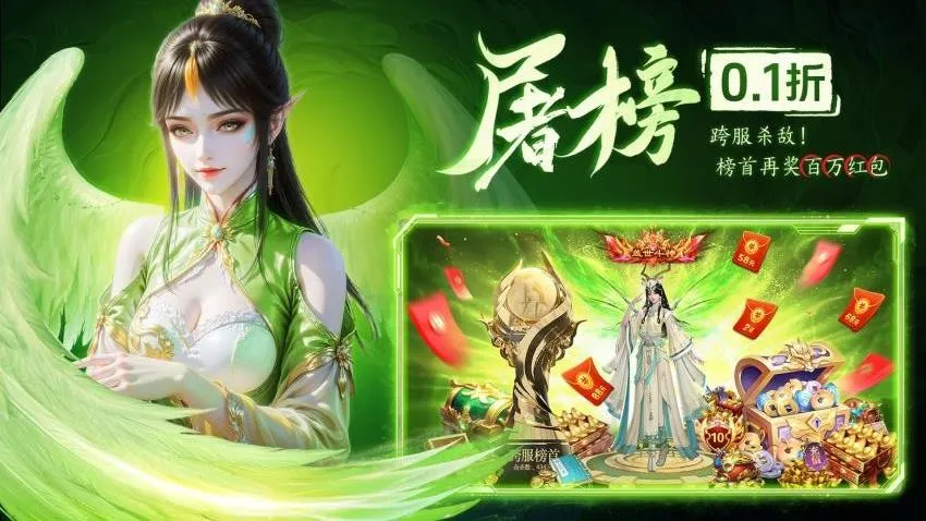 王者战神2026下载v1.0.2 手机版截图2