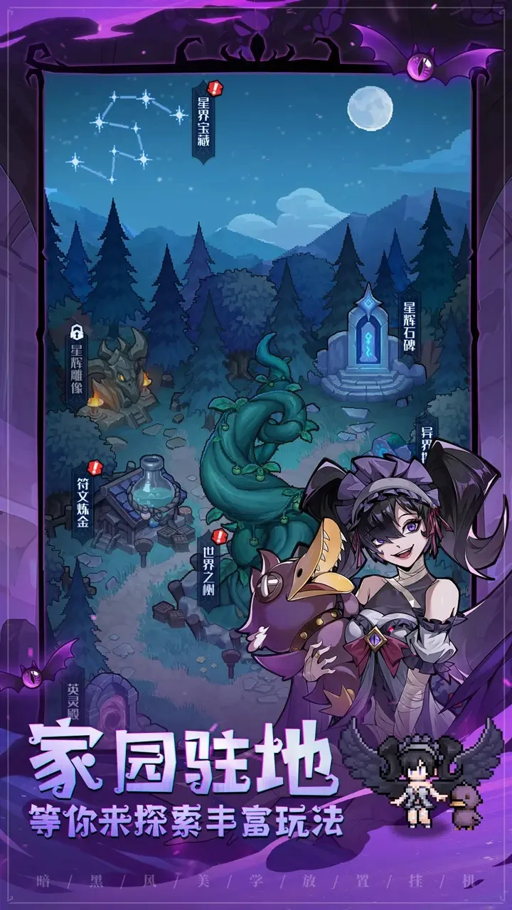 ͯ��������v1.0.1 ��׿���ͼ1