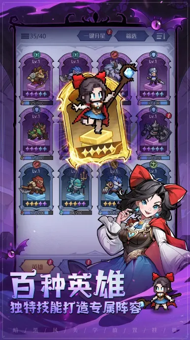 ͯ��������v1.0.1 ��׿���ͼ0