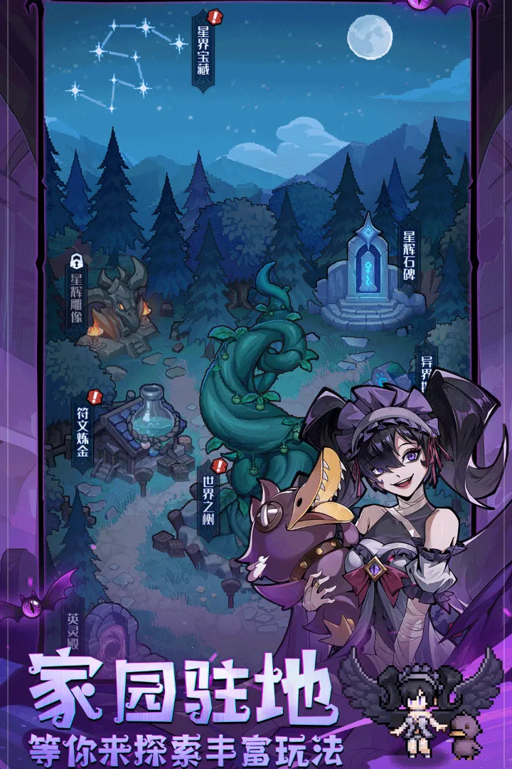 ͯ��������v1.0.1 ��׿���ͼ2