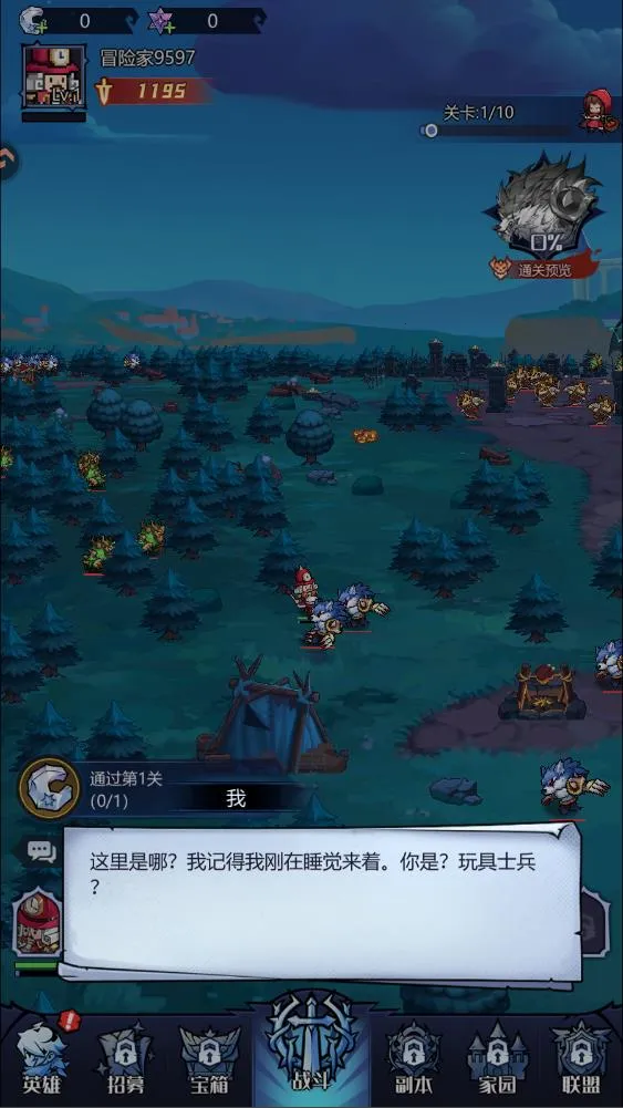 ͯ��������v1.0.1 ��׿���ͼ3