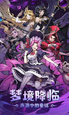 ͯ��������v1.0.1 ��׿���ͼ4