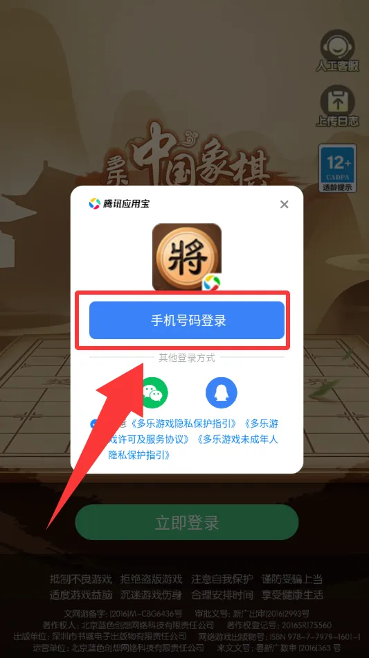 �����й�����2026�ٷ����°汾