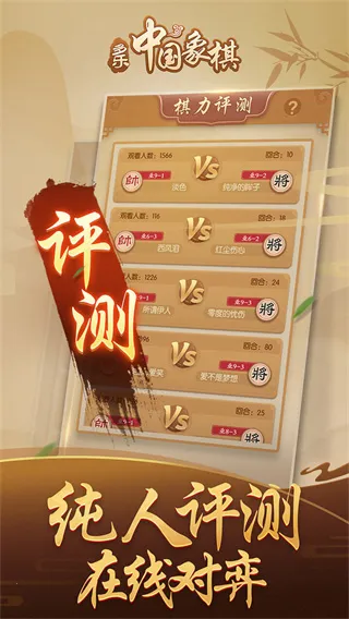 �����й�����2026�ٷ����°汾