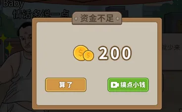 真香夜市摊 真香夜市摊