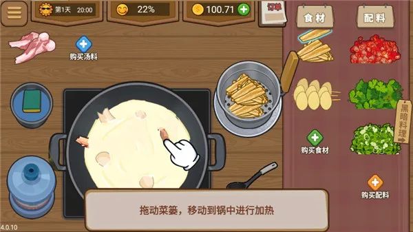 真香夜市摊 真香夜市摊