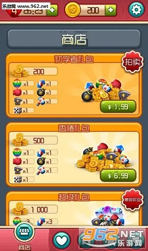 卡通爆炸2026最新版本v14489 手机版截图0