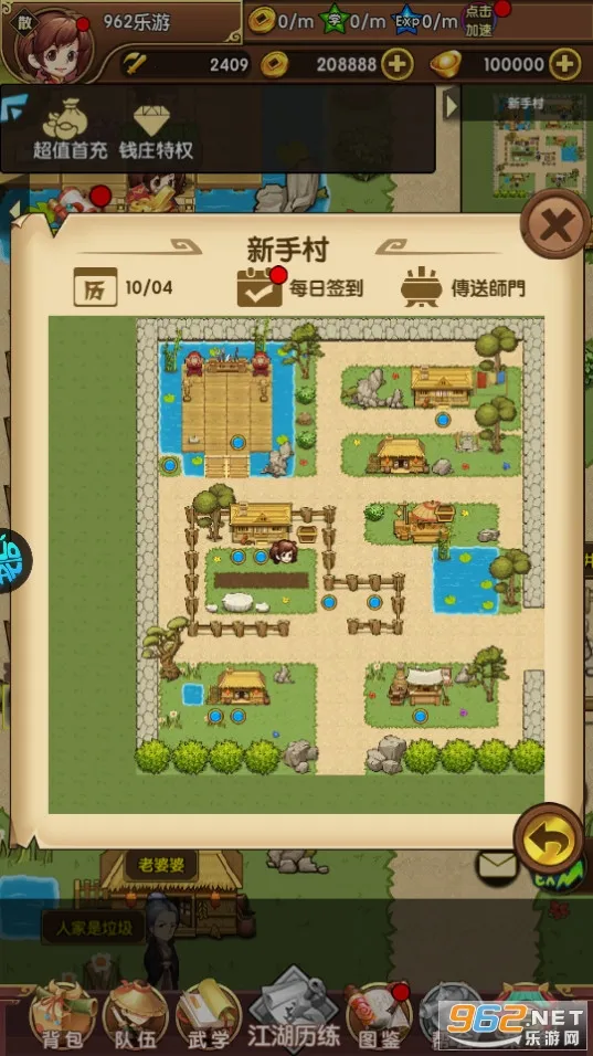 银河战魂2026手机版v1.0.0 安卓版截图1