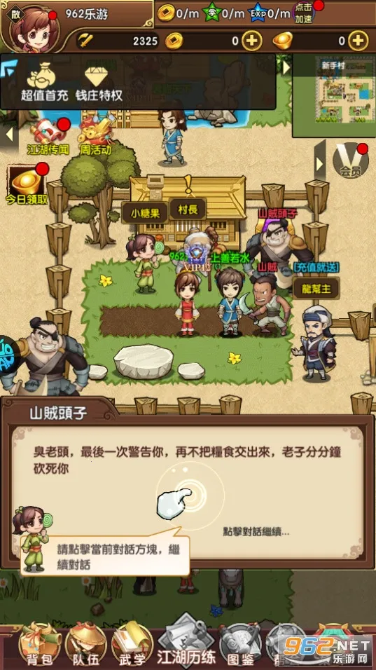 银河战魂2026手机版 银河战魂2026手机版