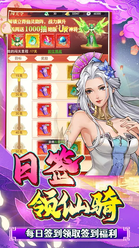 银河战魂2026手机版 银河战魂2026手机版