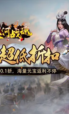 银河战魂2026手机版v1.0.0 安卓版截图4