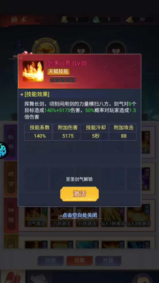 银河战魂2026手机版 银河战魂2026手机版