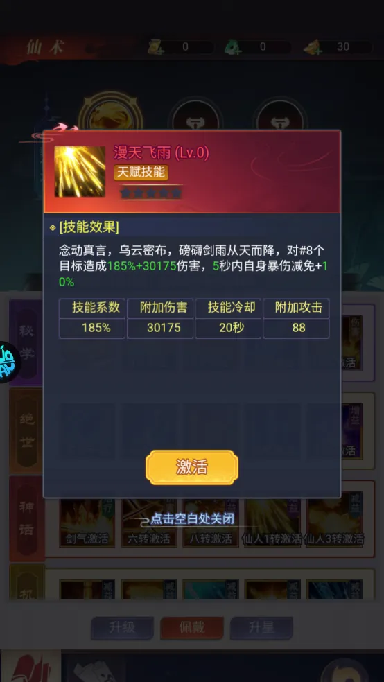 银河战魂2026手机版 银河战魂2026手机版