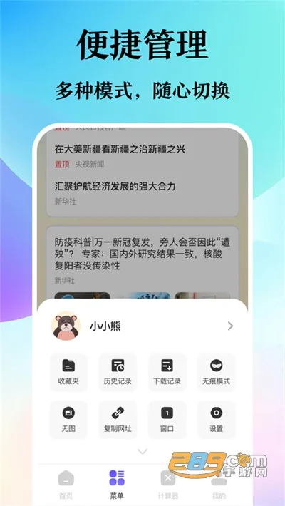 ��������������ֻ���v6.1.1007 �ֻ����ͼ0