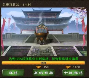 三国一统天下最新安卓版 三国一统天下最新安卓版