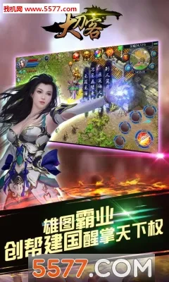 �󵶿�v1.0.0 ��׿���ͼ0