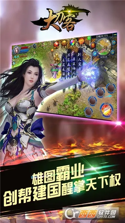 �󵶿�v1.0.0 ��׿���ͼ4