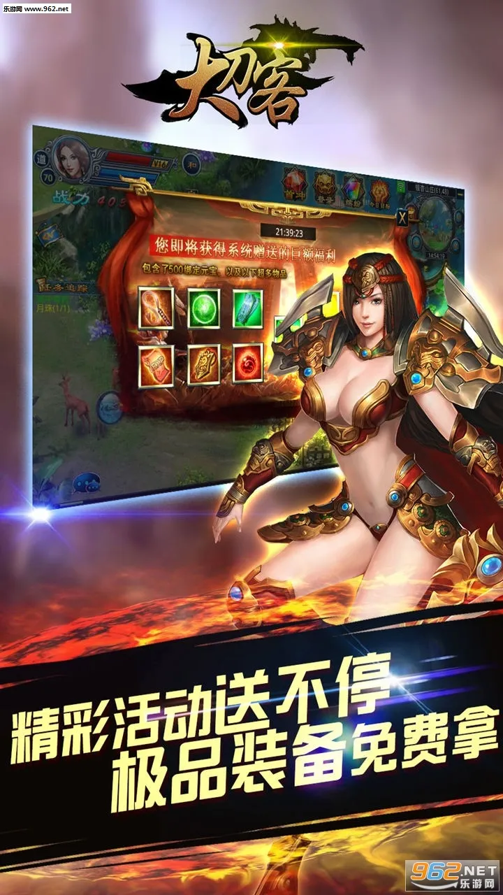 �󵶿�v1.0.0 ��׿���ͼ2