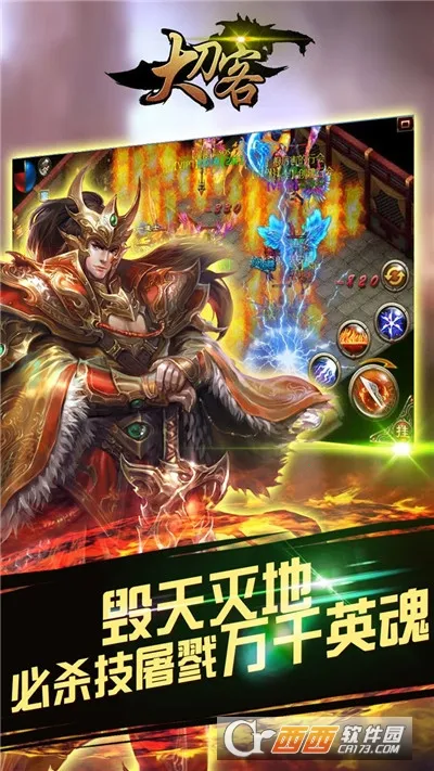 �󵶿�v1.0.0 ��׿���ͼ3