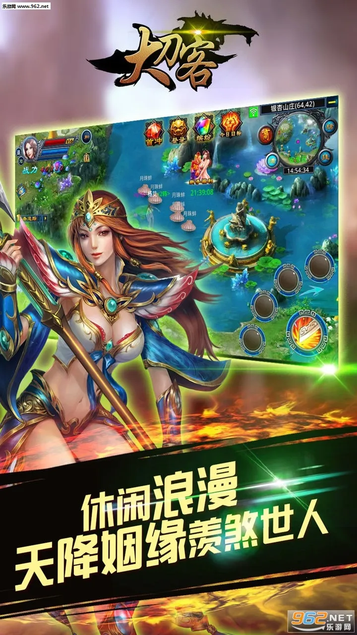 �󵶿�v1.0.0 ��׿���ͼ1