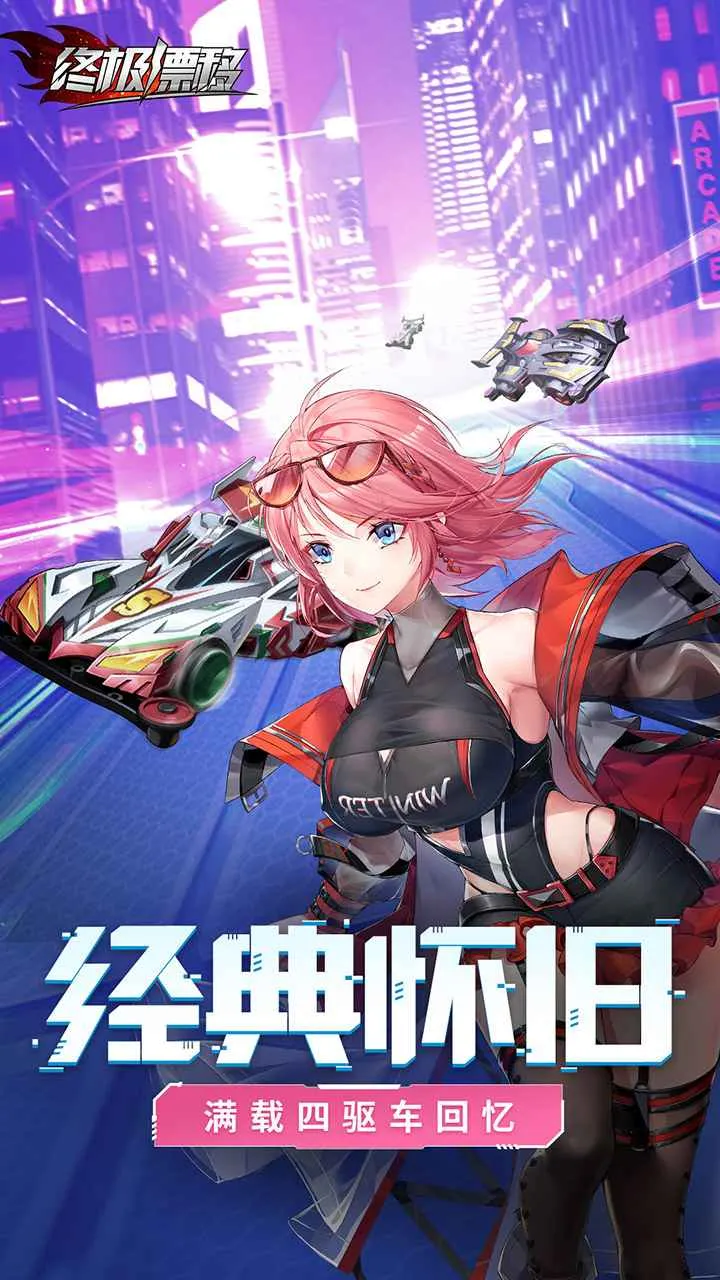 �ռ�Ư��v1.1.22 ��׿���ͼ2