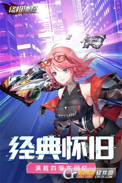 �ռ�Ư��v1.1.22 ��׿���ͼ0