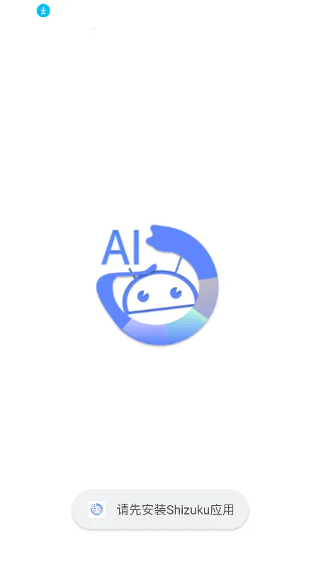 Operit AI2026�ٷ����°汾v1.1.7 ��׿���ͼ2