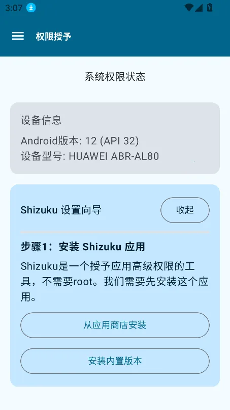 Operit AI2026�ٷ����°汾v1.1.7 ��׿���ͼ1