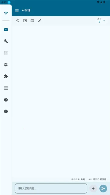 Operit AI2026�ٷ����°汾v1.1.7 ��׿���ͼ4