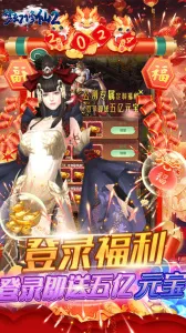 �λ�����2v1.0.0 ��׿���ͼ3