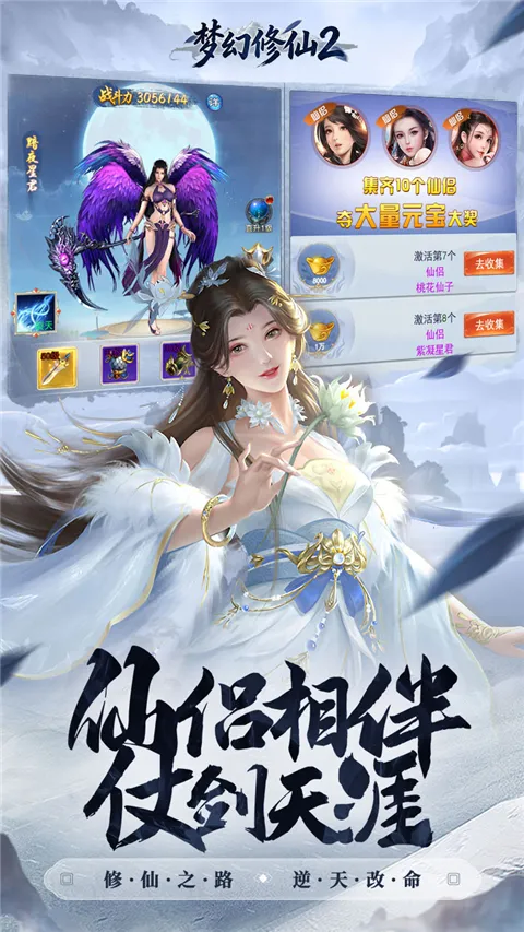 �λ�����2v1.0.0 ��׿���ͼ4