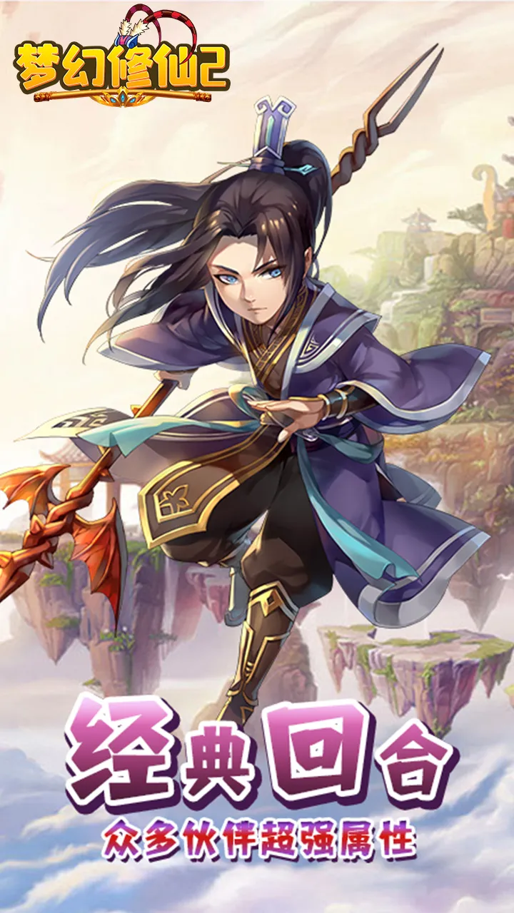 �λ�����2v1.0.0 ��׿���ͼ1