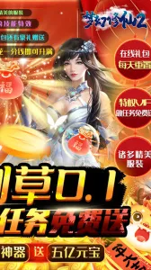 �λ�����2v1.0.0 ��׿���ͼ2