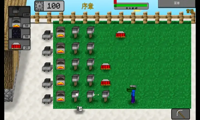 我的世界:植物大战僵尸最新安卓版v0.2.5 安卓版截图4