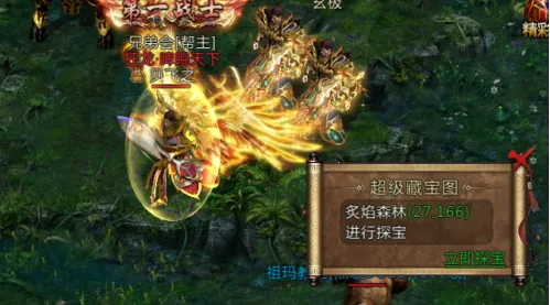 君临传奇最新手机版 君临传奇最新手机版