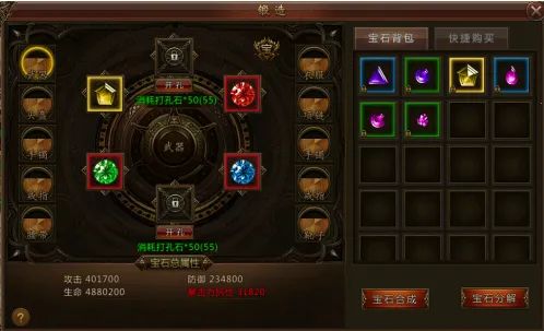 君临传奇最新手机版 君临传奇最新手机版